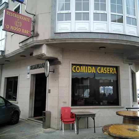 O Noso Bar Hotell 2*